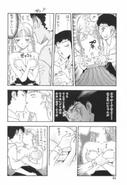 Page 63