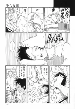 Page 130