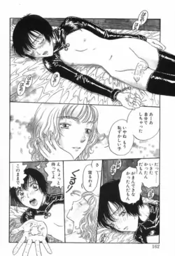 Page 161