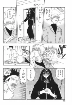Page 85