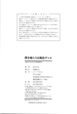 Page 202