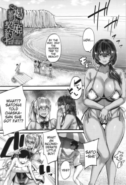 Page 173