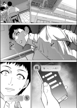 Page 147