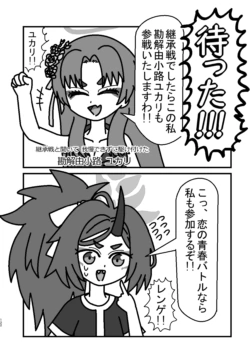 Page 121