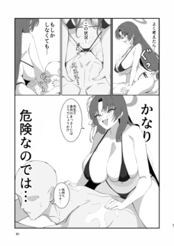 Page 90