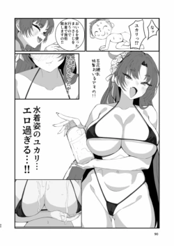 Page 89
