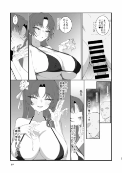 Page 96
