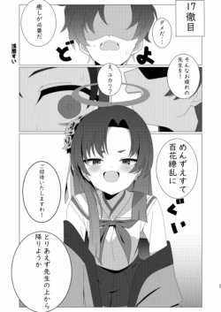 Page 56
