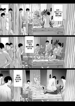 Page 192