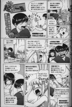 Page 252