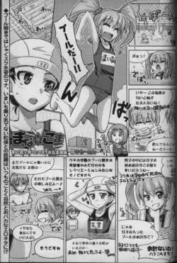 Page 250