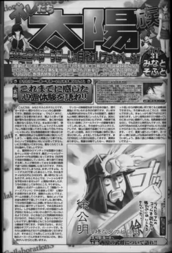 Page 246