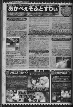 Page 202