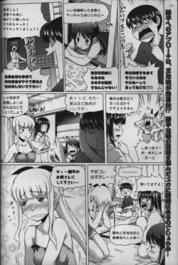 Page 253