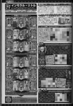 Page 214