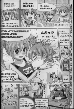 Page 251