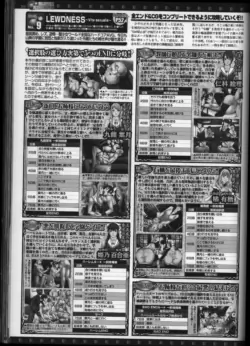 Page 202