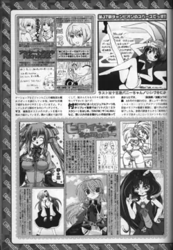 Page 244