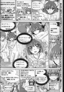 Page 231