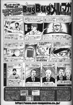 Page 250
