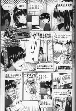 Page 234