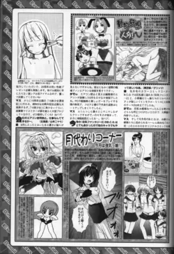 Page 244