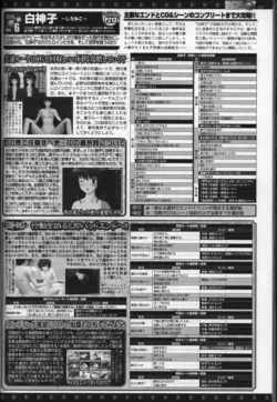Page 201