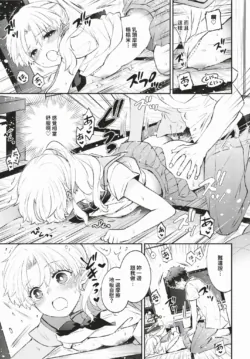 Page 199