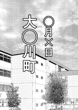 [Furitendou] Ore ga Kokisute SEX Shiteiru Ma Igai Jikanteishi 3