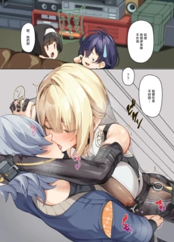 [Shiro Paka] Wise to Ecchi na Kankei ni Natte Shimatta Evelyn (Zenless Zone Zero) [Chinese]