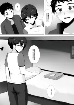 Page 83