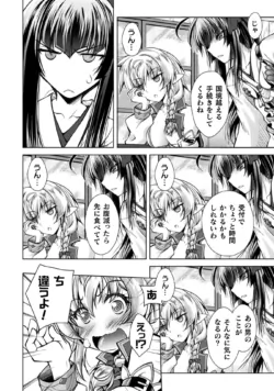 Page 170