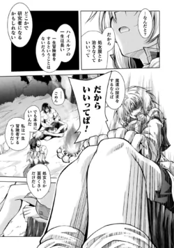 Page 135