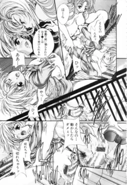 Page 183
