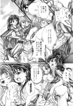Page 175