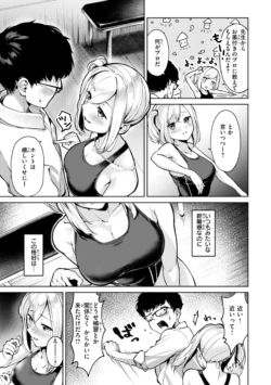 Page 119