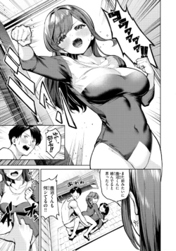 Page 165