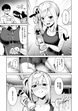 Page 123