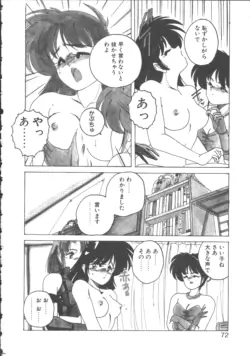 Page 72