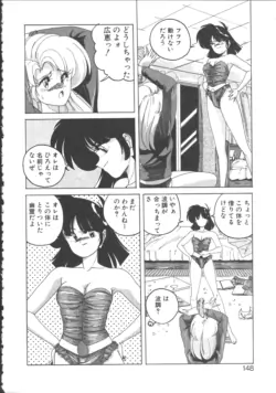Page 149