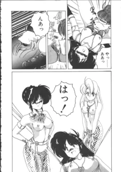 Page 179