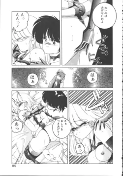 Page 119