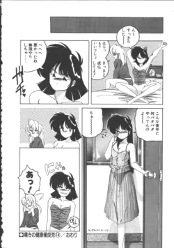 Page 159