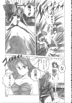 Page 146