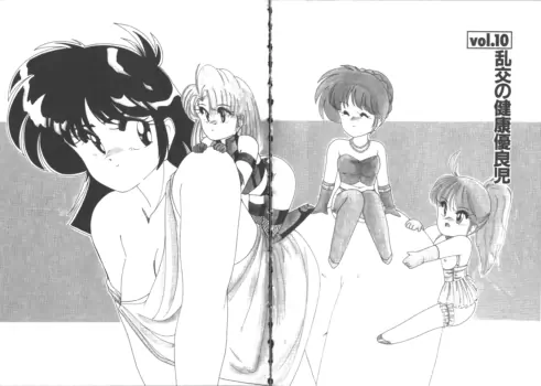 Page 68
