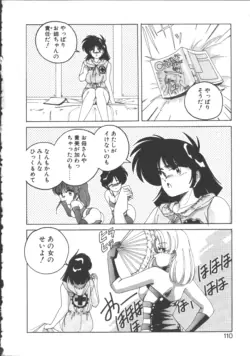 Page 110