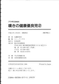 Page 185