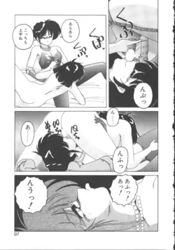 Page 97