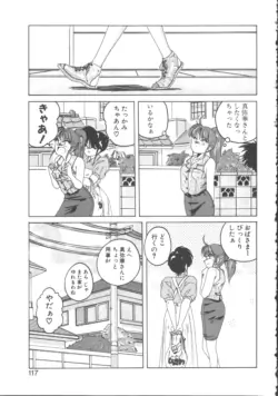 Page 117