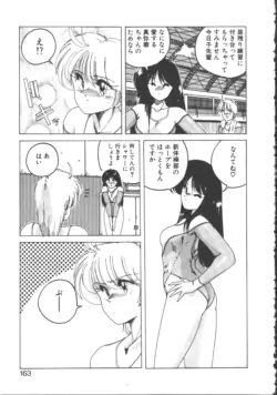 Page 164